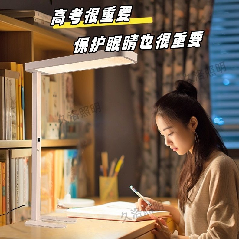 公司貨 免運 久洛國AA級臺燈護眼學習專用落地閱讀學生防近視大路燈全光譜教室 快速發貨
