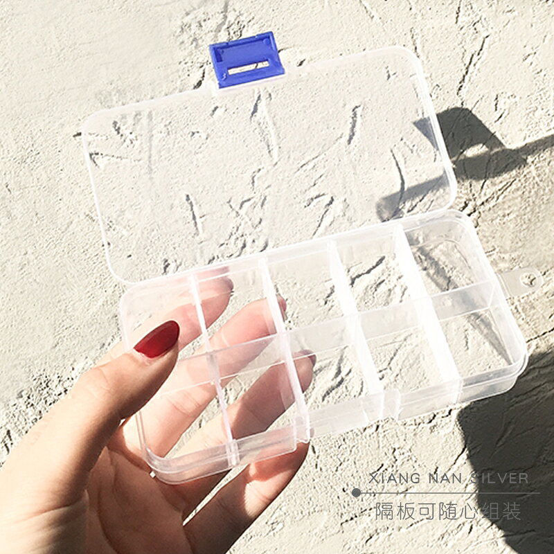 【巷南】塑料首飾透明收納盒便攜耳釘戒指手鏈項鏈分類儲物盒子 1