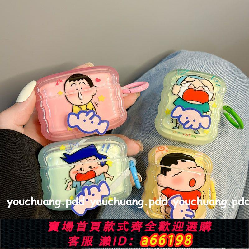 【臺灣公司 可開發票】趣味大象蠟筆小新airpods pro2保護套蘋果2/3代藍牙耳機殼ins卡通
