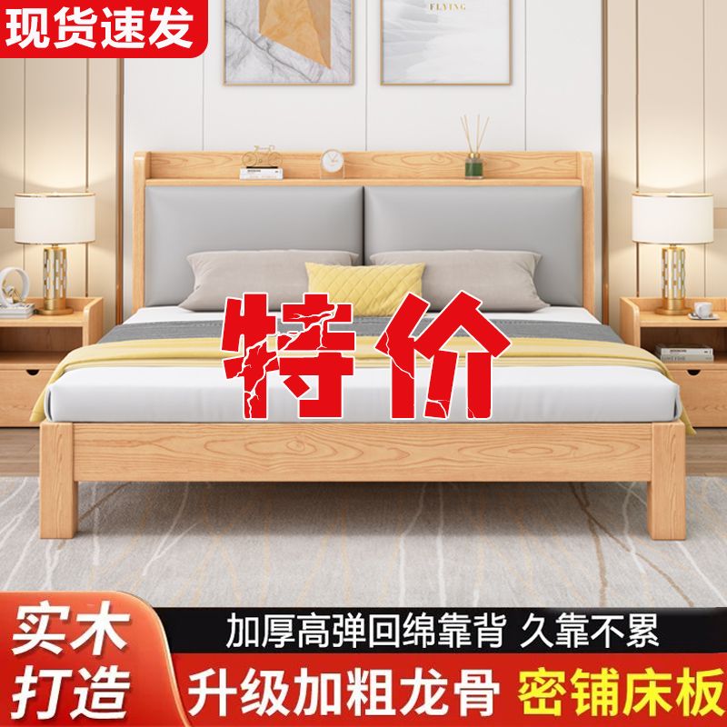 實木床現代簡約1.8米雙人主臥家用床1.5米經濟型出租房1.2m單人床