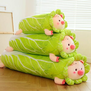 公仔抱枕娃娃 創意白菜豬抱枕長條枕毛絨玩具小豬公仔抱枕女生床上超軟生日禮物