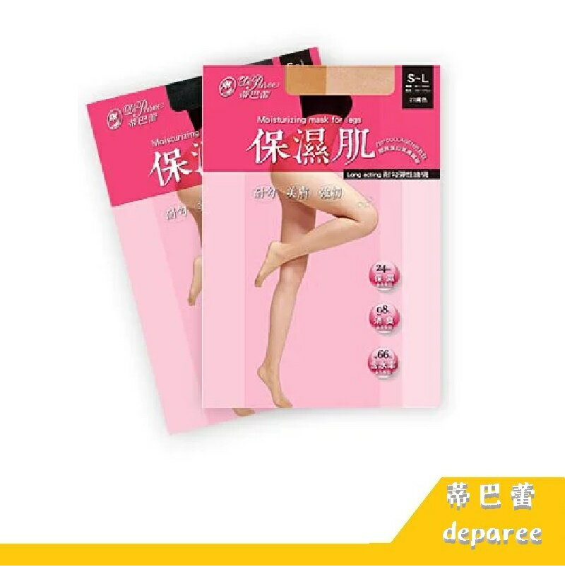【RH shop】蒂巴蕾 保濕肌 膠原蛋白耐勾彈性絲襪 FP1760