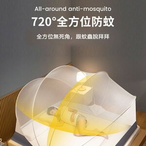 【現貨24小時速發】蚊帳 免安裝 讓你一夜好夢免受蚊蟲困擾折疊蚊帳 雙人蚊帳 1.2米1.5米1.8米 306度防蚊