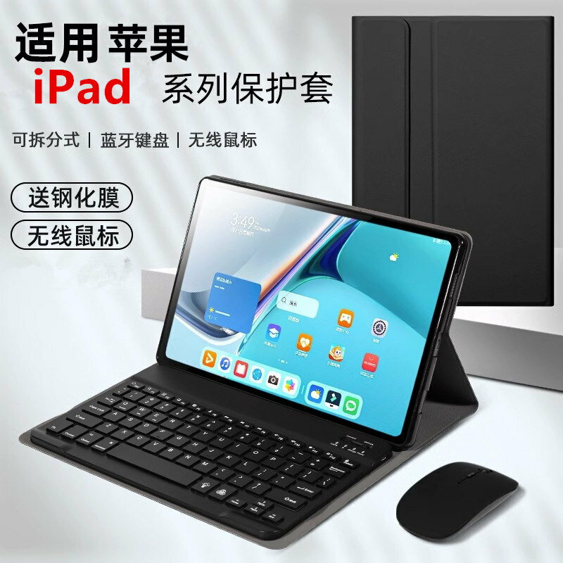 ipadpro保護套12.9英寸蘋果A1821平板第一代A1670防摔A1671外殼A1584二帶鍵盤全包A1652筆槽2015鼠標2017硅膠