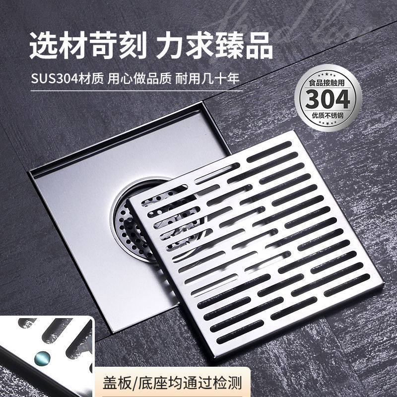 免運 地漏 落水頭 防臭地漏 地漏芯 水孔蓋 集水槽 排水孔座304不銹鋼地漏大排量大口徑12cm15cm衛生間加厚防臭防蟲浴室50管特惠/開立發票Z1010