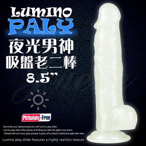 [漫朵拉情趣用品]Lumino 夜光男神吸盤矽膠按摩棒-8.5吋(特)[本商品含有兒少不宜內容] MM-856319022