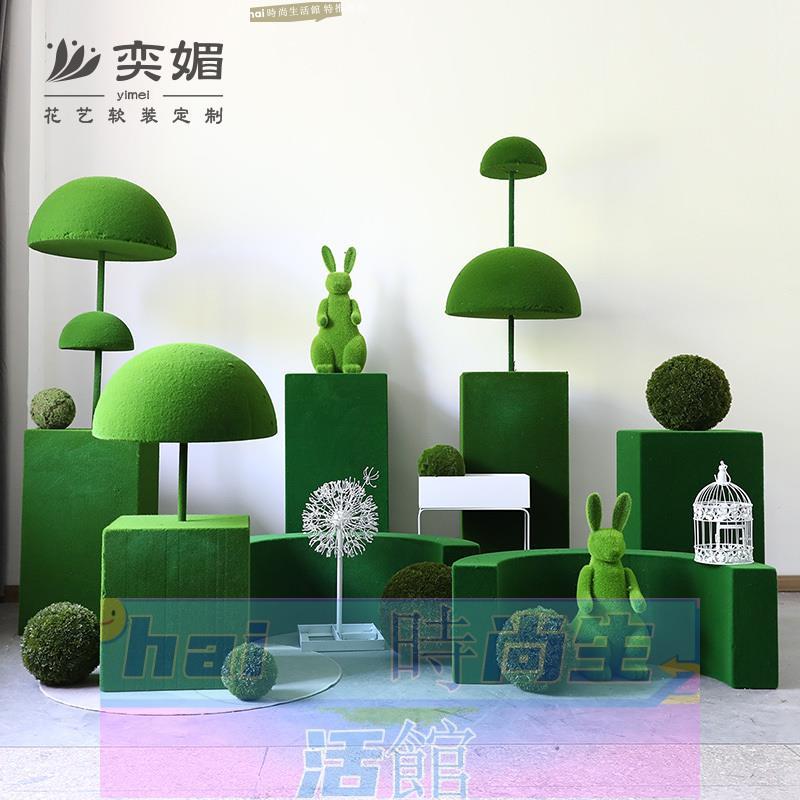 免運 可開發票 仿真植物花藝幾何立體柱裝飾景觀室內外櫥窗假綠植造景落地擺件