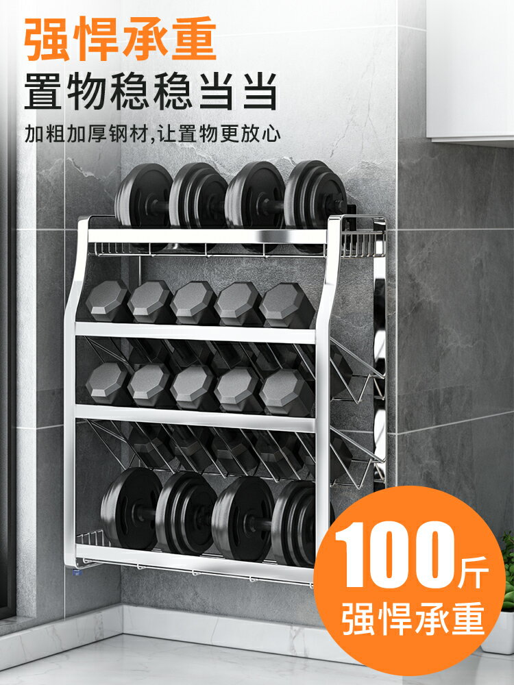 廚房不鏽鋼掛架 304不銹鋼廚房調料置物架壁掛多功能調味料醬油瓶調味品收納架子『XY16239』