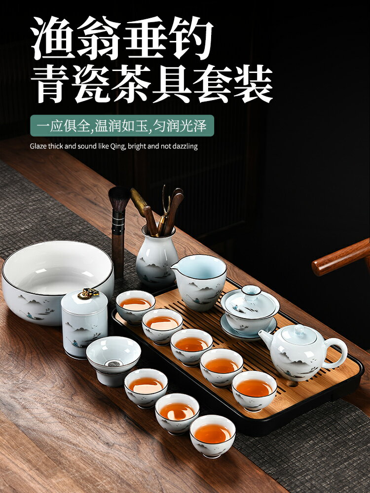 青瓷茶具套裝家用小套輕奢高端中式泡茶用品功夫茶道茶壺茶杯禮盒