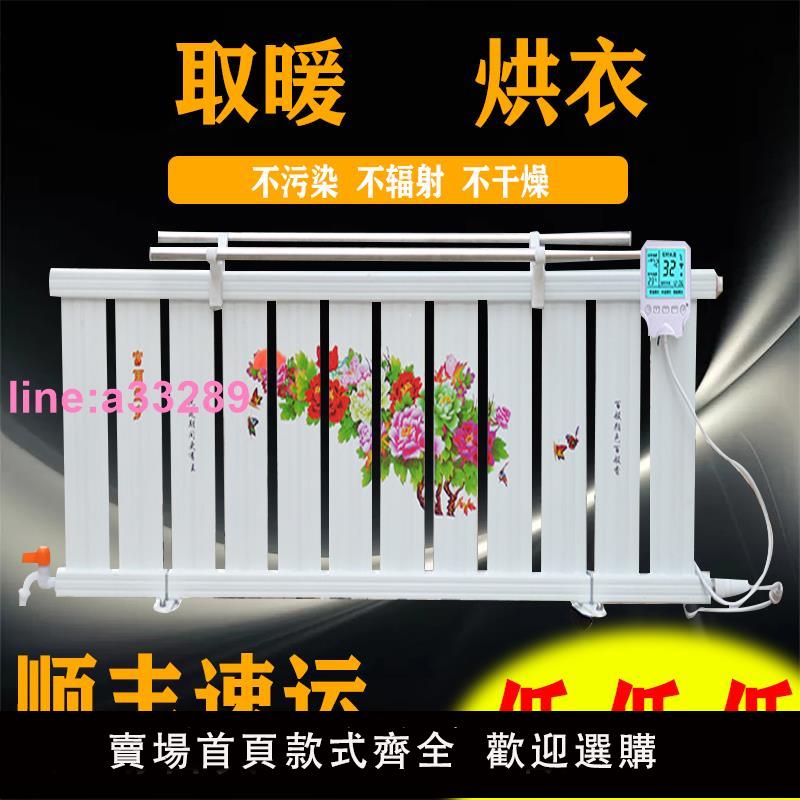 家用加水電暖器加熱棒取暖智慧音移動鋁合注水加水電暖氣片省電