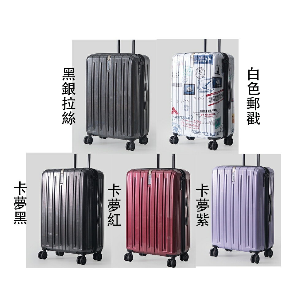 ~雪黛屋~SOLOLITE 20吋行李箱拉鍊型可加大鏡面海關鎖硬殼360度旋轉耐摔磨損SW1120 3天內出貨