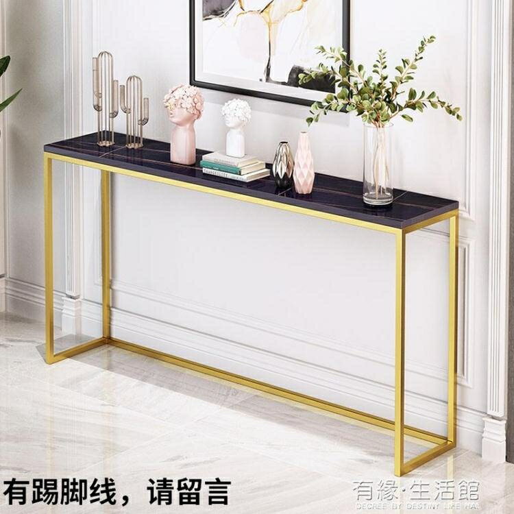 巖板大理石玄關桌輕奢客廳門邊靠墻窄置物架子長條案櫃走廊瑞景臺 雙11全館免運