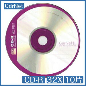 精碟正A級 cdrnet 彩色鑽石片 CD-R 700MB 10片 光碟 CD 鑽片 紫鑽片【APP下單最高22%點數回饋】