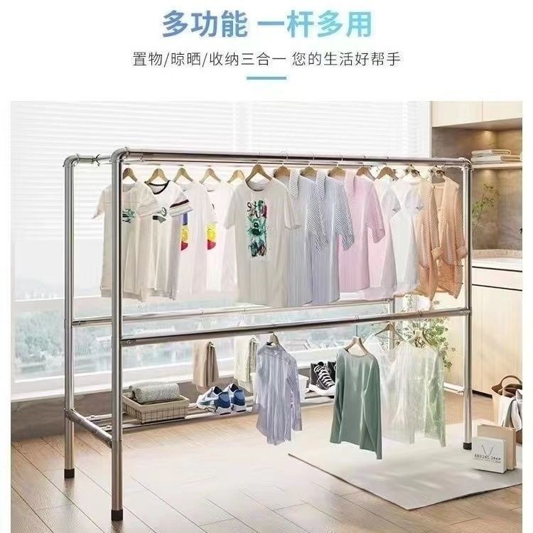 免運 工廠現貨出 特價 晾衣架 晾衣桿 戶外晾衣架 折疊衣架 加粗加厚晾衣架陽臺衣架戶外晾衣架雙桿水管晾衣桿宿舍雙層晾衣架特惠/開立發票 特價出 H1114