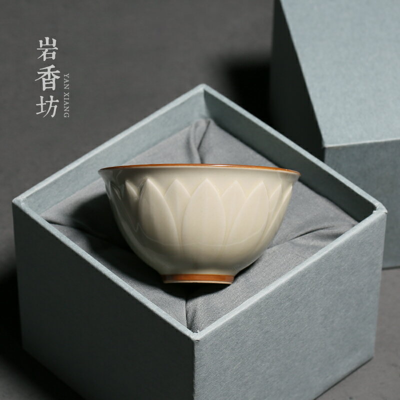 巖香坊 草木灰浮雕蓮花主人杯功夫茶具男女單杯家用茶杯復古