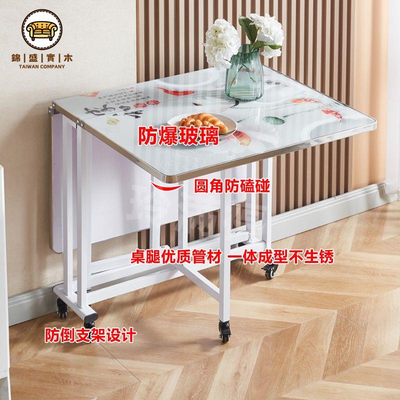 店長推薦 折疊桌 小戶型餐桌 現代北歐風長方形鋼化玻璃帶輪可移動可折疊餐桌多功能小戶型家用特惠/可開發票 店長優選 j5321