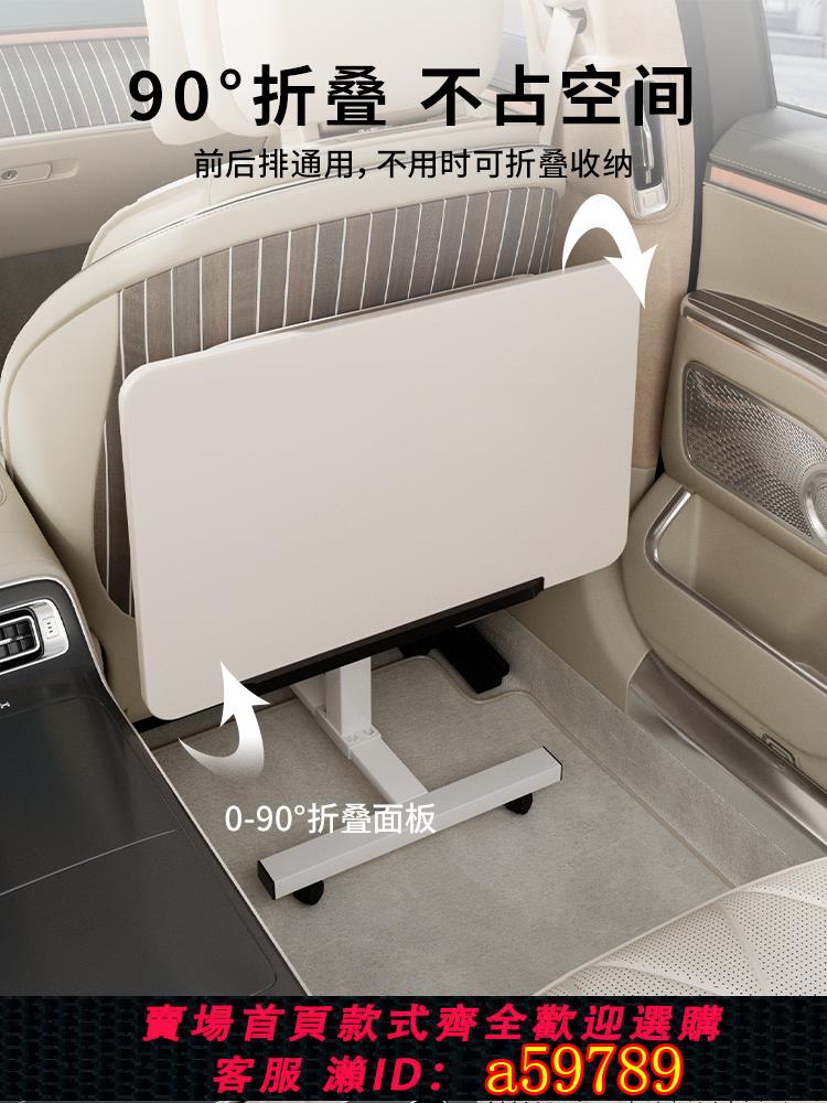 【臺灣公司 可打統編】車載小桌板汽車前排後排副駕駛通用兒童餐桌吃飯辦公可升降折疊桌