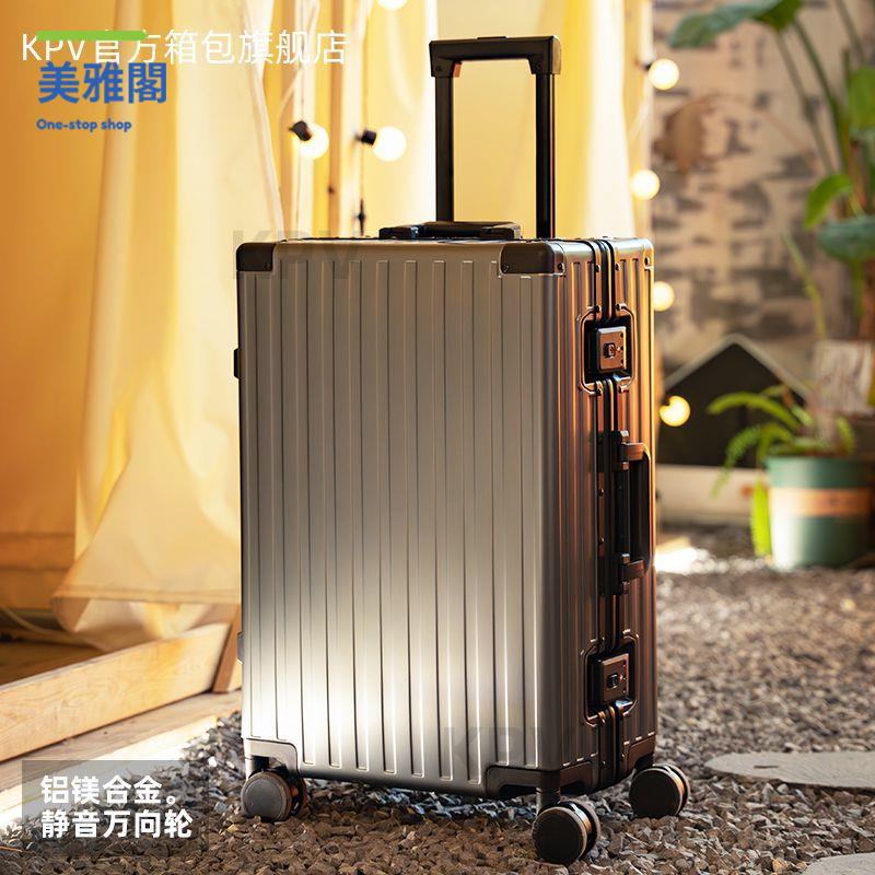 廠家直銷 行李箱 旅行箱 拉桿箱 全鋁鎂合金行李箱20短途拉桿箱金屬旅行箱男女網紅密碼箱登機 現貨減免 開發票sye