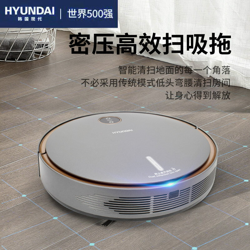 智慧掃地機器人家用全自動智慧回充清潔器吸掃一體掃地機智慧【尚宜家居】