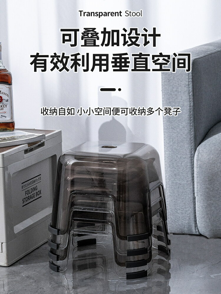 透明小凳子家用客廳換鞋矮凳圓凳加厚小型塑膠板凳洗澡浴室凳
