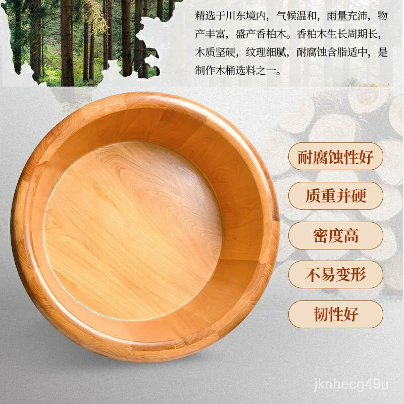 香柏木泡腳桶過小腿木桶成人洗腳盆傢用泡腳盆木盆洗腳桶加厚 EQFE