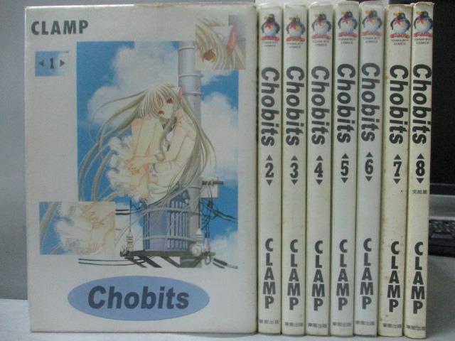 【書寶二手書T1／漫畫書_NSN】Chobits_全8集合售_CLAMP