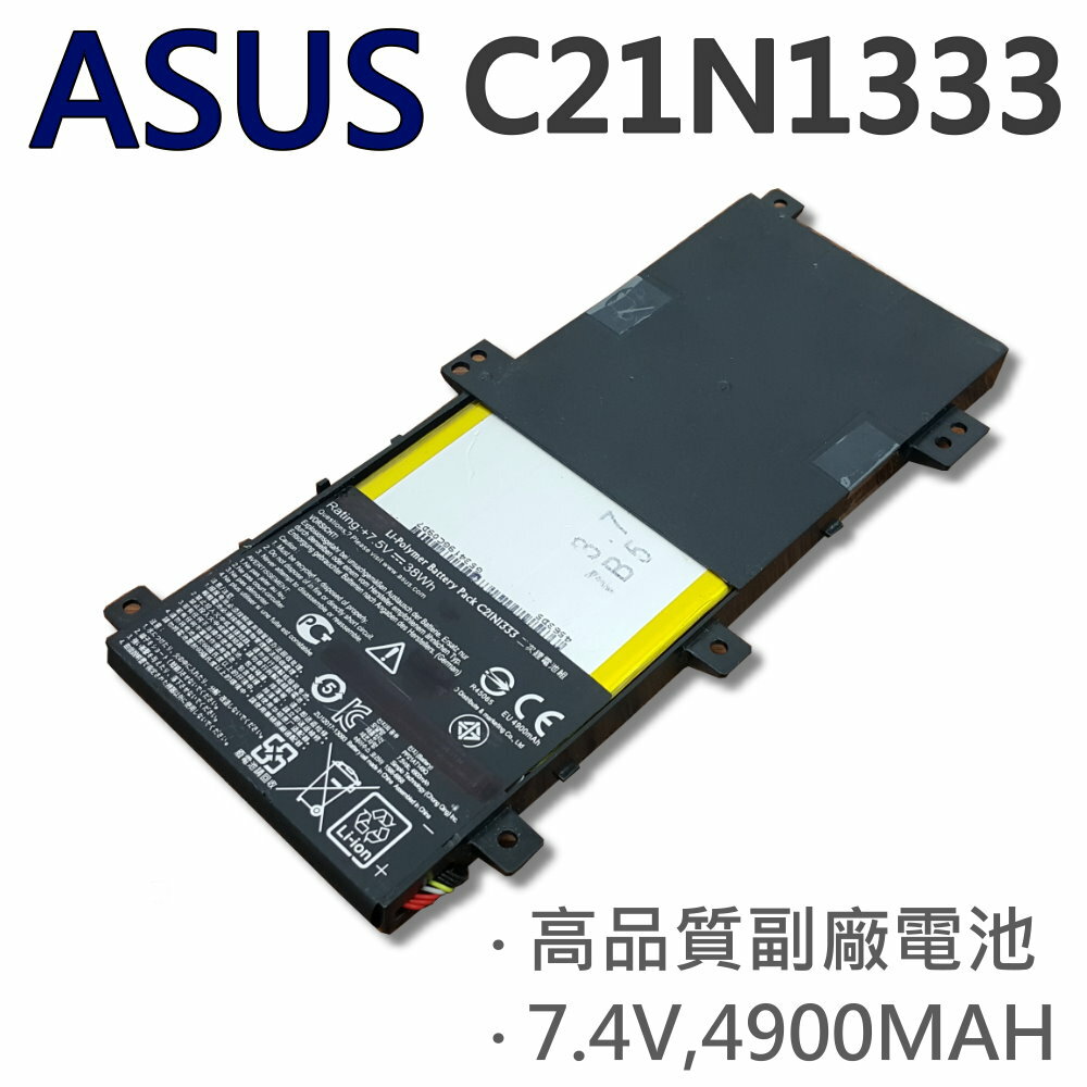 <br/><br/>  ASUS 2芯 C21N1333 日系電芯 電池 C21N1333 TP550LA TP550LD TP550 TP550LA-1A TP550LA-2B TP550LA-CJ025H TP550LA-CJ028H<br/><br/>