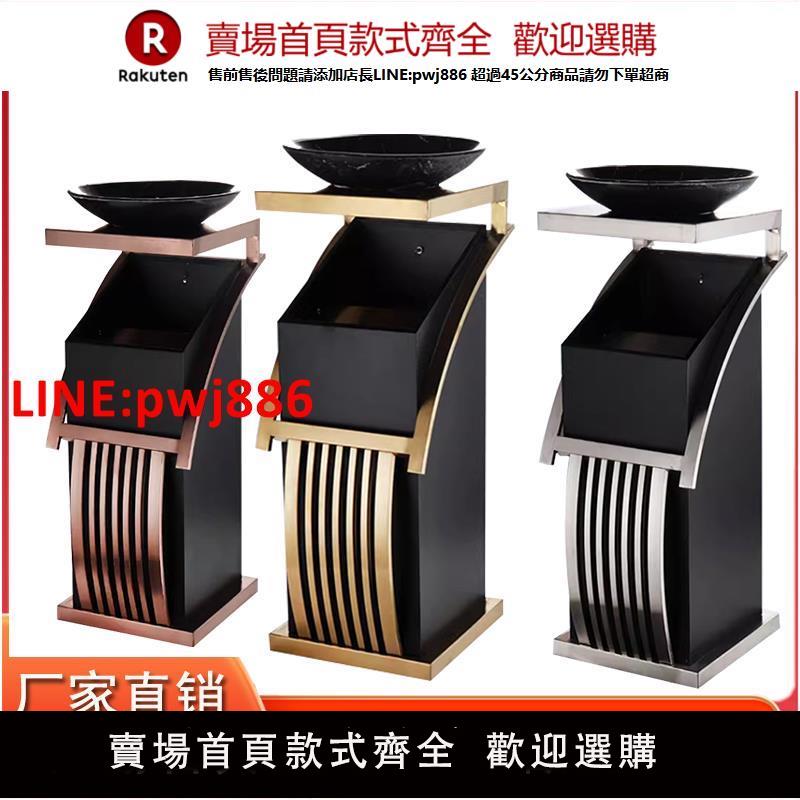 【臺灣公司 優質服務】酒店大堂垃圾桶立式商用不銹鋼帶煙灰缸垃圾箱賓館大廳走廊紙簍