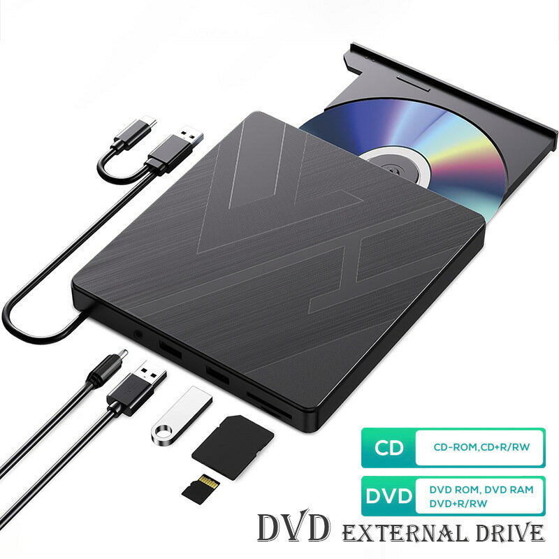 私模外接USB光碟機DVD光驅筆記本臺式機通用CD燒錄機移動光碟機type-c【宜家良品百貨】
