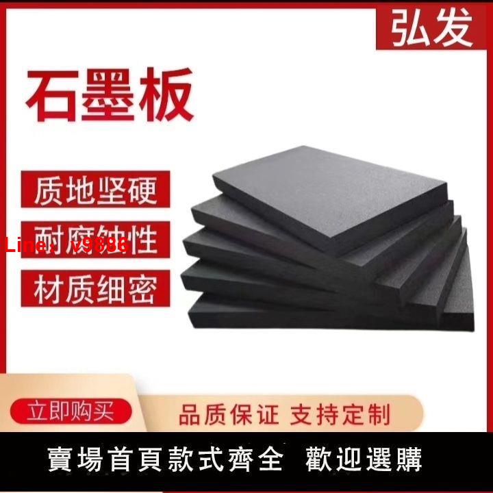 【臺灣公司保固】石墨烯保溫板內墻外墻保溫板阻燃防寒防曬定製保溫石墨板