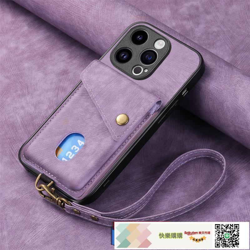 適用蘋果16手機皮套純色膚感皮掛繩車載磁扣IPHONE16卡包15保護殼