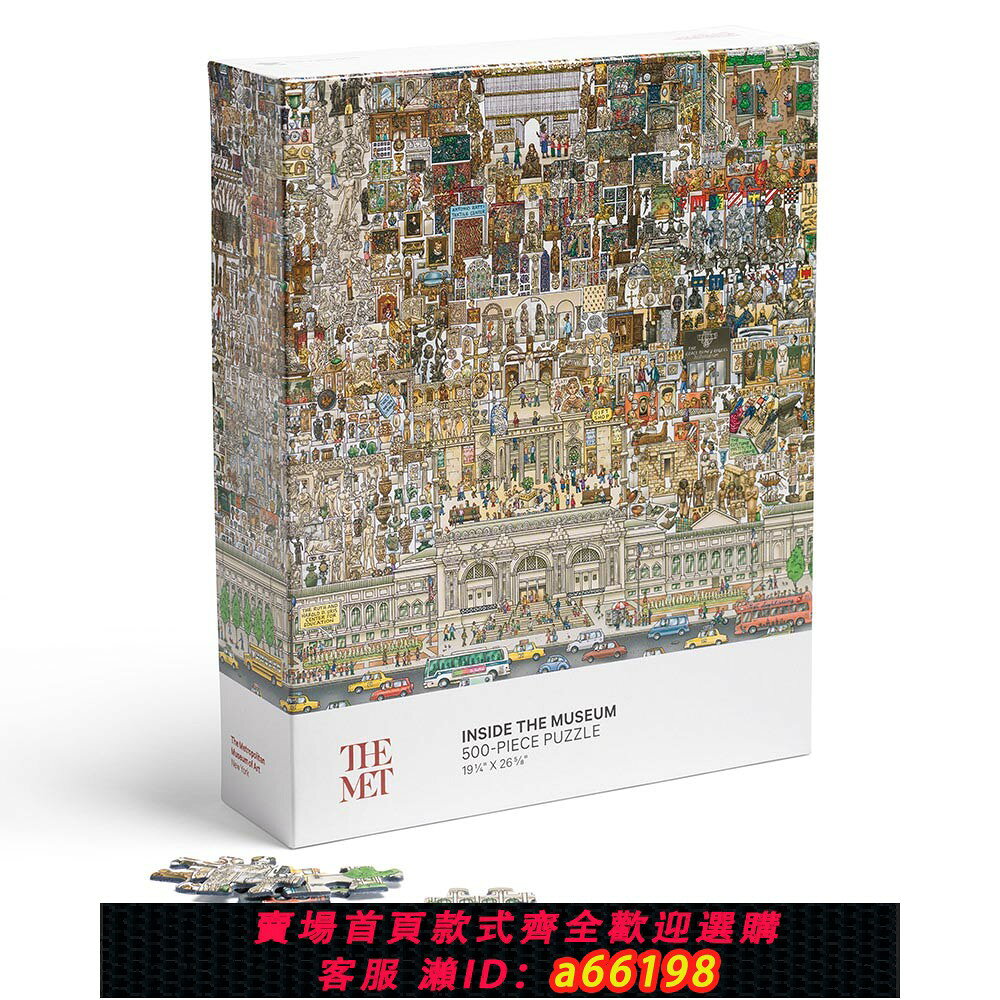 【台灣公司 可開發票】[現貨]正版授權美國大都會藝術博物館 The Met名畫拼圖1000片