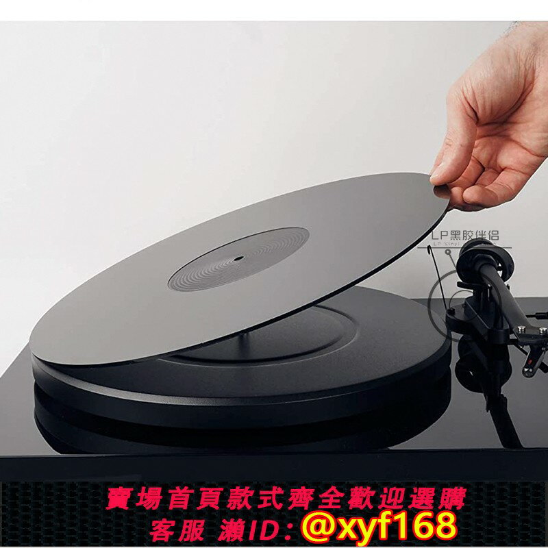 {臺灣公司貨 可打統編}全新12寸亞克力黑膠唱片墊唱盤墊12寸黑膠LP唱機墊唱盤通用款包郵