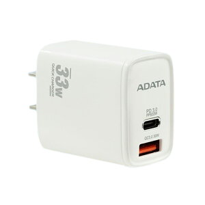 ADATA 威剛 33W 充電頭（PD+QC）100-240V 全電壓 手機適用 雙重防護 超小體積
