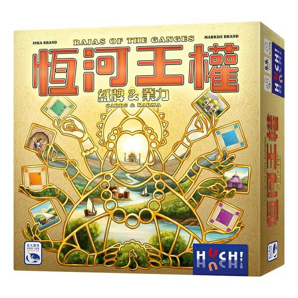 恆河王權 RAJAS OF THE GANGES: CARDS & KARMA 繁體中文版 高雄龐奇桌遊 正版桌遊專賣 新天鵝堡
