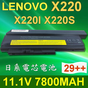 LENOVO X220 29++ 9芯 日系電芯 電池 X220 X220I X220S 42T489 42T4863 42T4901 42T4942 0A36281 0A36282