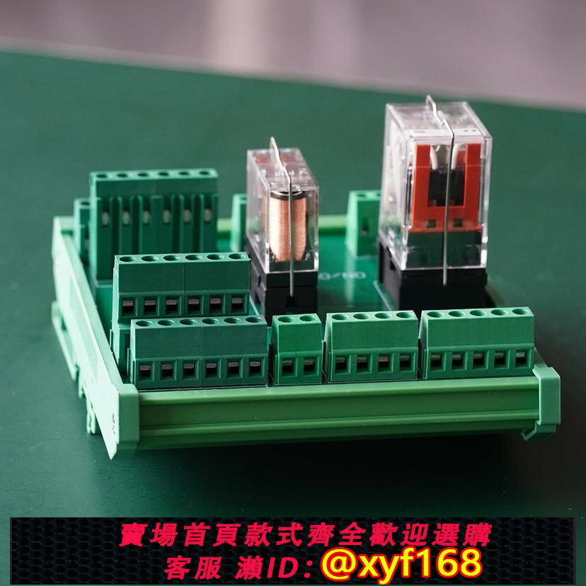 {保固一年 可打統編}開關機繼電器模組控制模組24V
