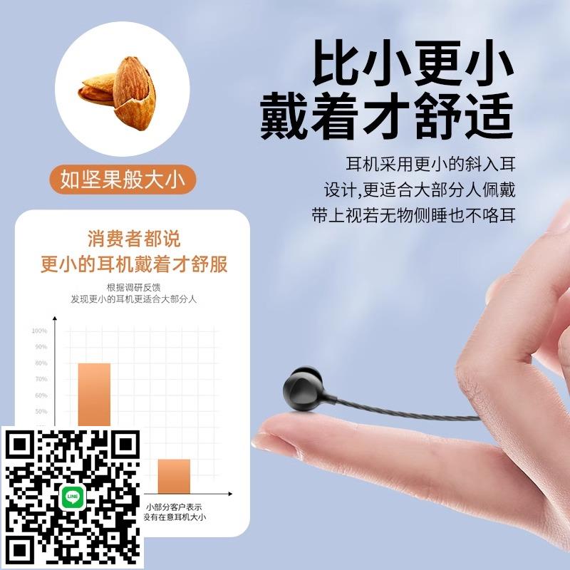 睡眠耳機有線typec入耳式asmr高音質降噪超級隔音睡眠專用