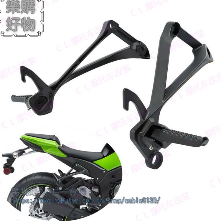 適用於 Kasi ZX10R 11-21 改裝後座腳踏支架 後腳踏 腳蹬