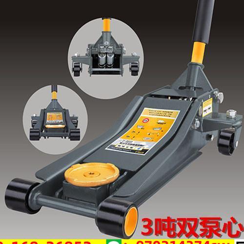 臥式千斤頂液壓車用手搖油壓換輪胎2.5噸小轎車suv隨汽車3噸4t5噸