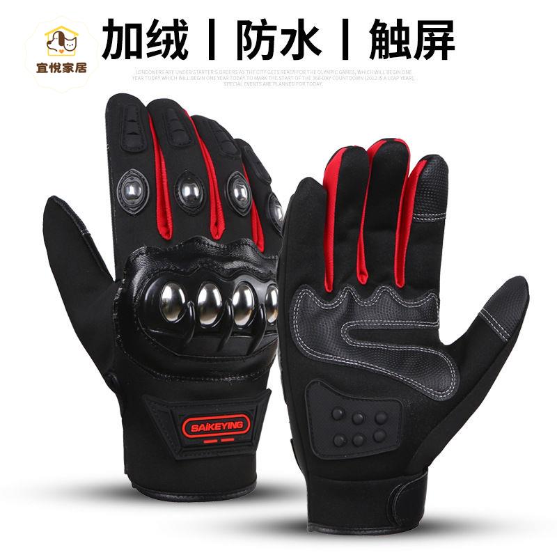 戰術鋼殼防護手套男士戶外運動加絨防身硬殼騎行防摔護關節手套 py6211