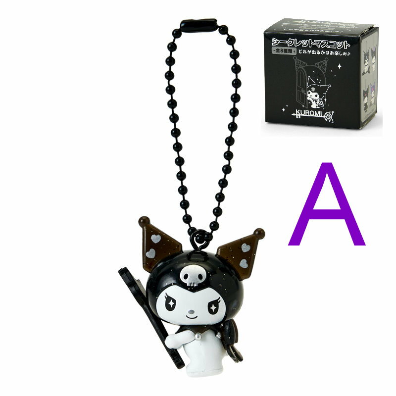 asdfkitty*庫洛米 特殊鑰匙 造型吊飾-A款-掛飾 鑰匙圈-日本正版商品