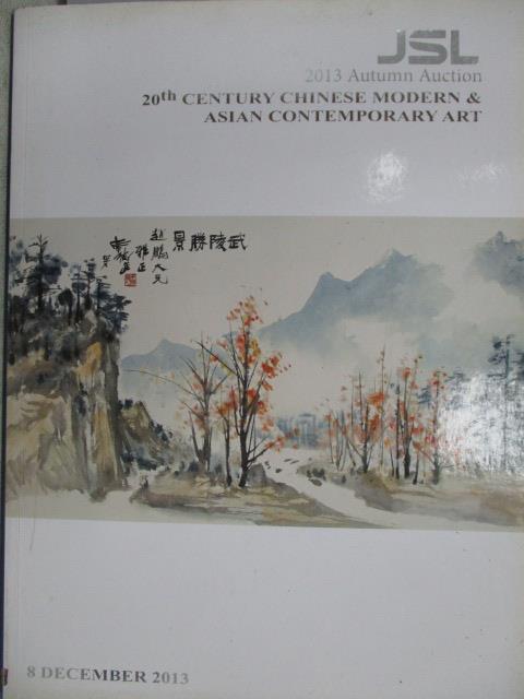 【書寶二手書T1／收藏_YJN】景薰樓2013秋季拍賣會_2013/12/8