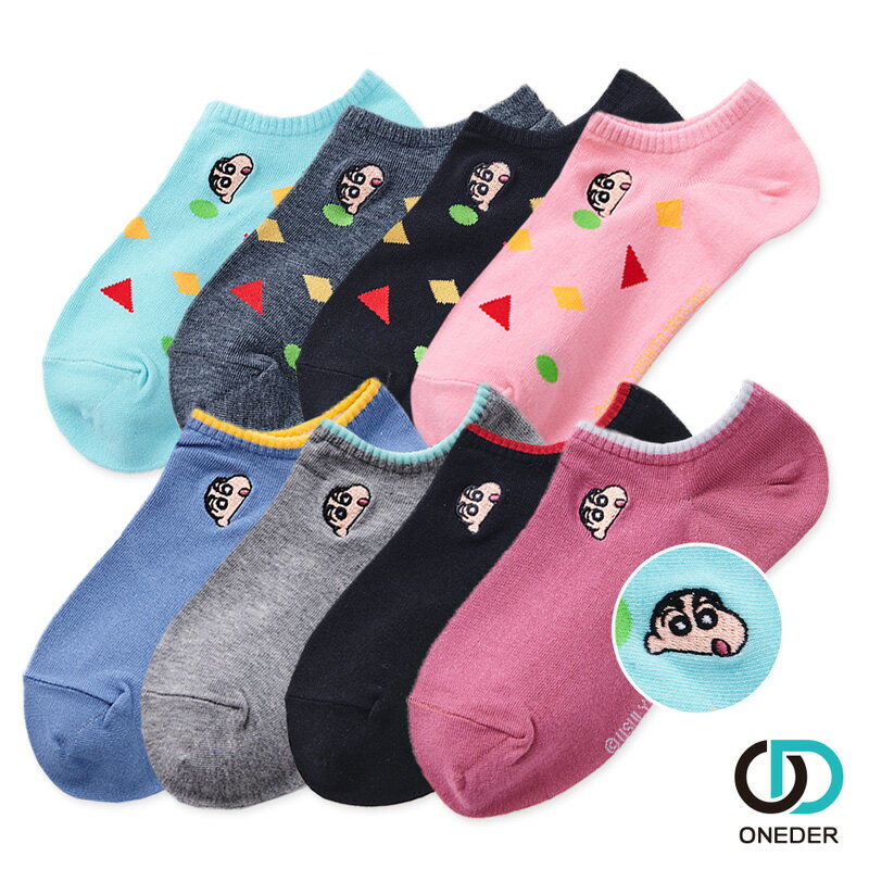 【ONEDER旺達】顏色隨機出貨 蠟筆小新 刺繡襪 船襪 踝襪 女短襪 SC-A101 SC-A102