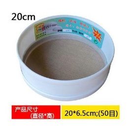 【麵粉篩-塑膠鐵網-50目-20】塑膠麵粉篩 網絲是鐵的 烘焙麵粉篩 烘焙工具 圓形篩粉器(直徑20*高6.5cm，50目)-8001001