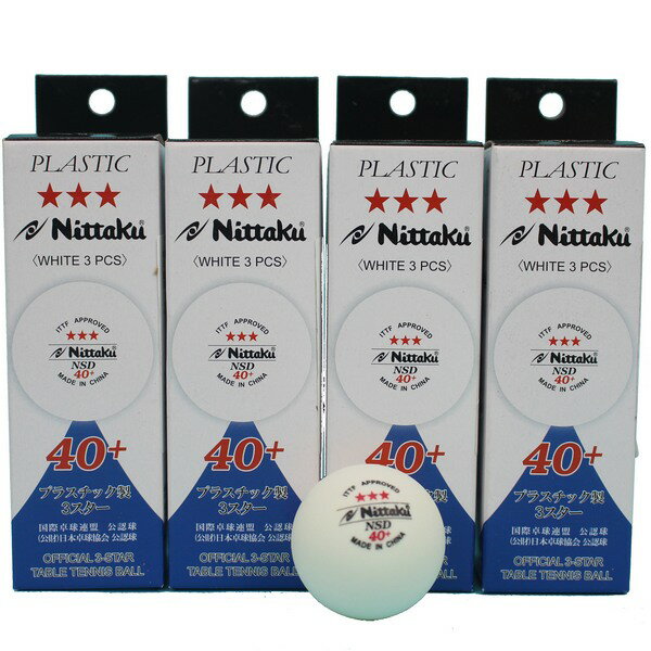 Nittaku 乒乓球40+ 白色桌球(中國廠製)/一小盒3個入(特135) TAITUN