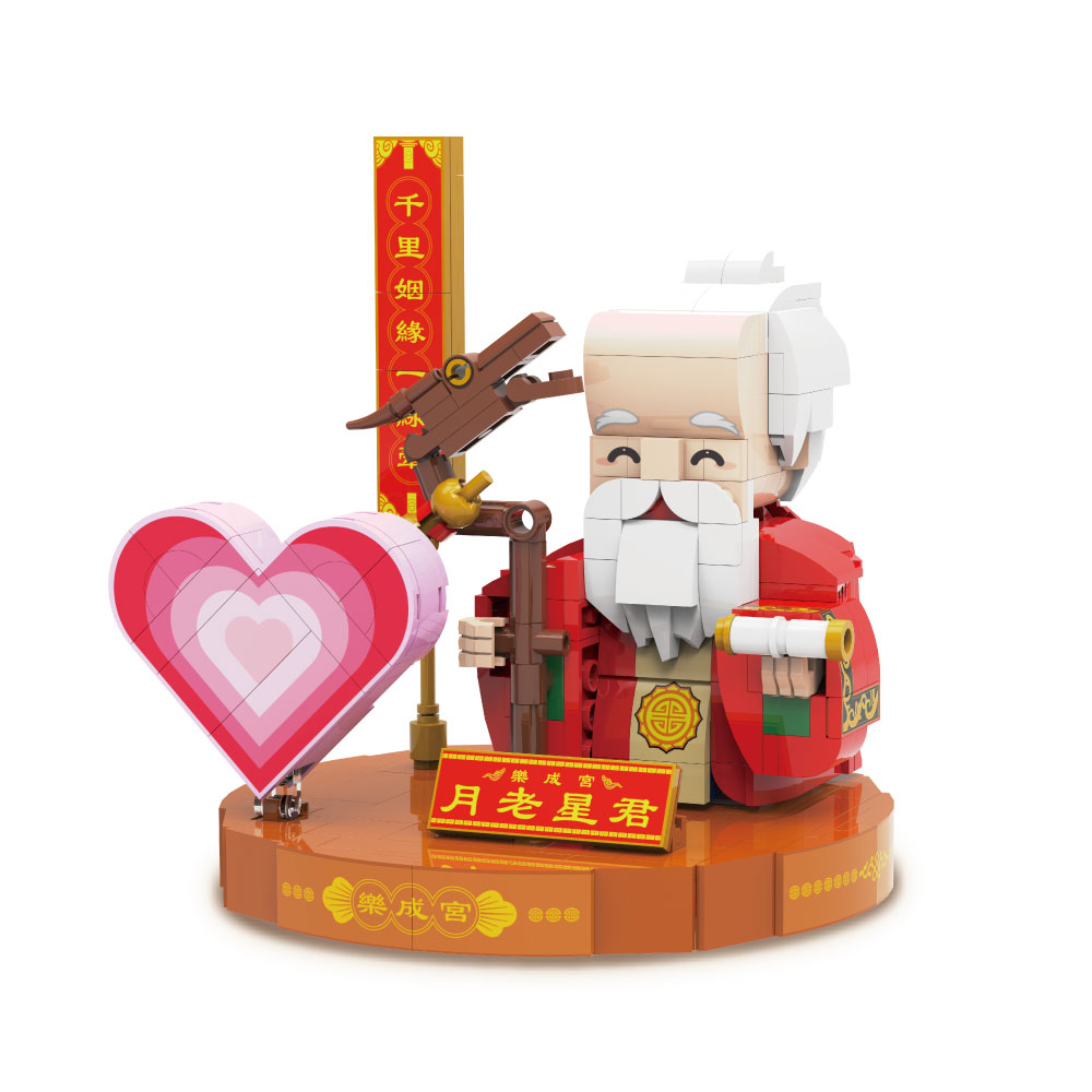 【TRUE WAY TOY】EW-5223 樂成宮月老積木組(廟方授權積木/已過香爐) 樂成宮  月老  積木 1