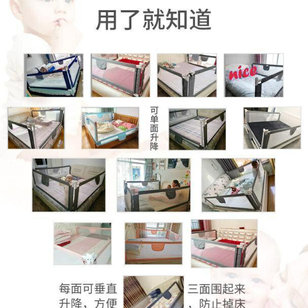 床圍欄家用防摔防護欄擋板床護欄床圍擋一面三面 2