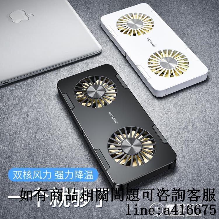 筆記本散熱器手提電腦降溫製冷底座風扇水冷支架輕薄靜音神器17.3