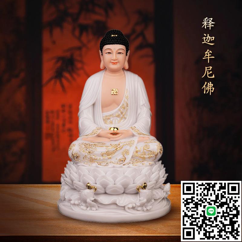 漢白玉全堂佛釋迦牟尼地藏王觀音菩薩娑婆三聖彌勒佛供奉佛像擺件